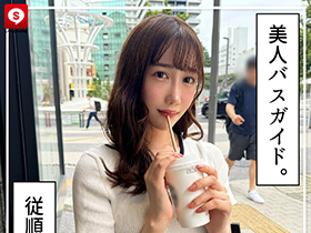 ホイホイ ラ・マン14  素人ホイホイZ・個人撮影・ワンナイト・マッチングアプリ・ラブホ・素人・美少女・お姉さん・女子大生・OL・ハメ撮り・巨乳・美乳・巨尻・顔射・清楚・色白・パイズリ・潮吹き・くびれ・スレンダー・クォーター・帰国子女・長身・ドキュメンタリー　サンプル画像07